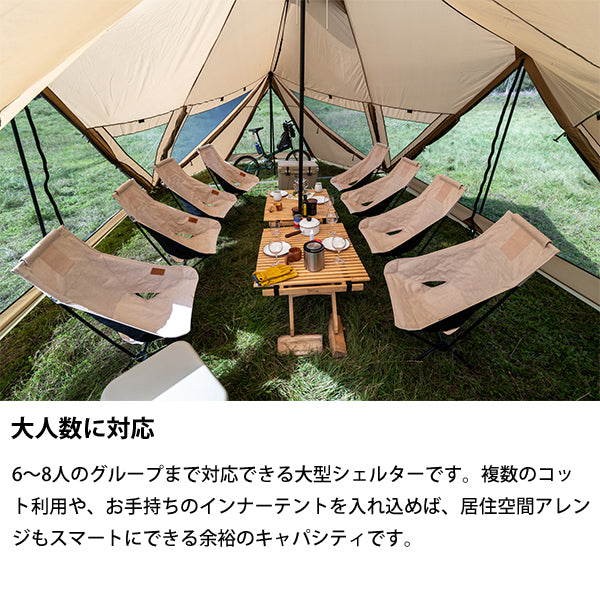 サバティカル スカイパイロット Synthetic plus