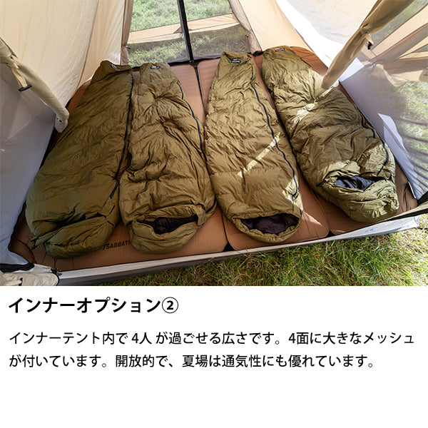 サバティカル スカイパイロット Synthetic plus