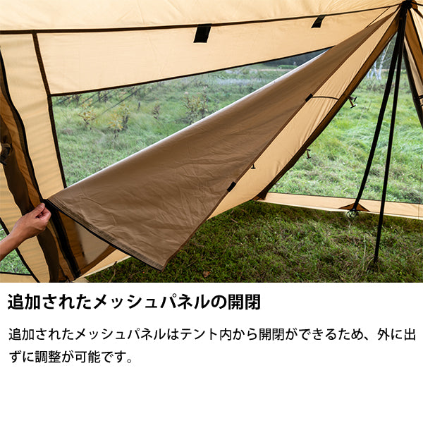 サバティカル スカイパイロット Synthetic plus