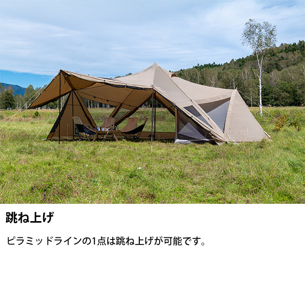 サバティカル スカイパイロット Synthetic plus