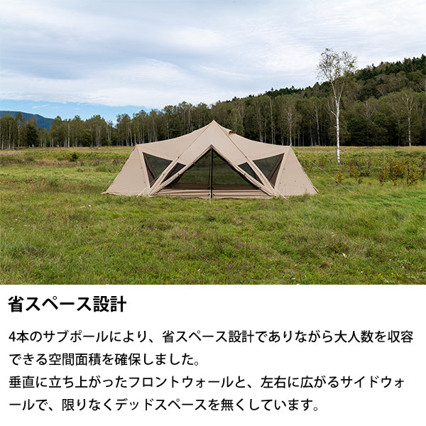 サバティカル スカイパイロット Synthetic plus