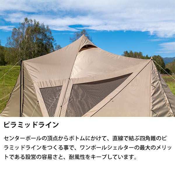 サバティカル スカイパイロット Synthetic plus