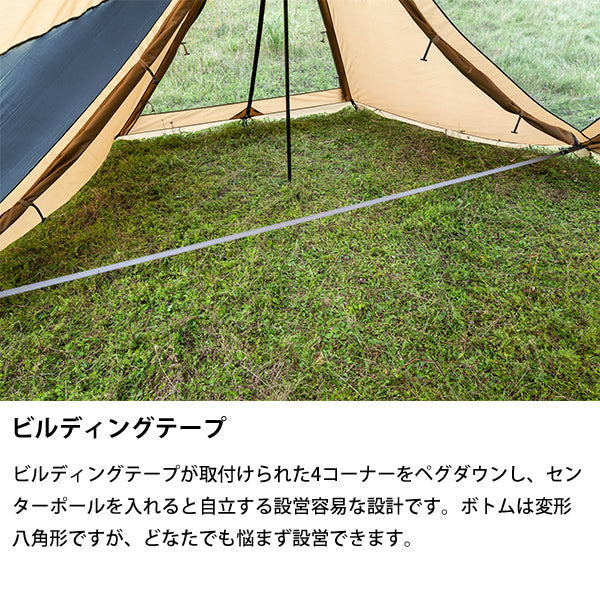 サバティカル スカイパイロット Synthetic plus