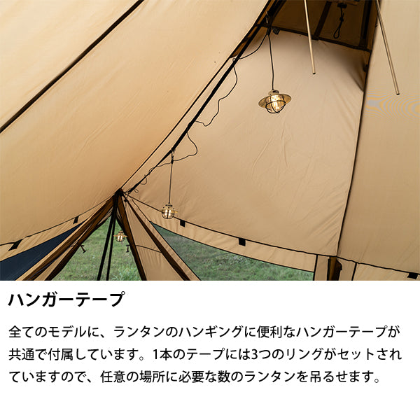 サバティカル スカイパイロット Synthetic plus