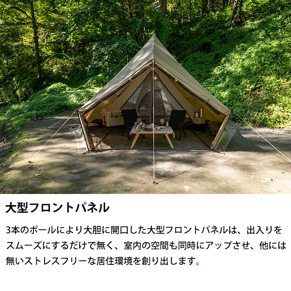 サバティカル モーニンググローリー Synthetic plus