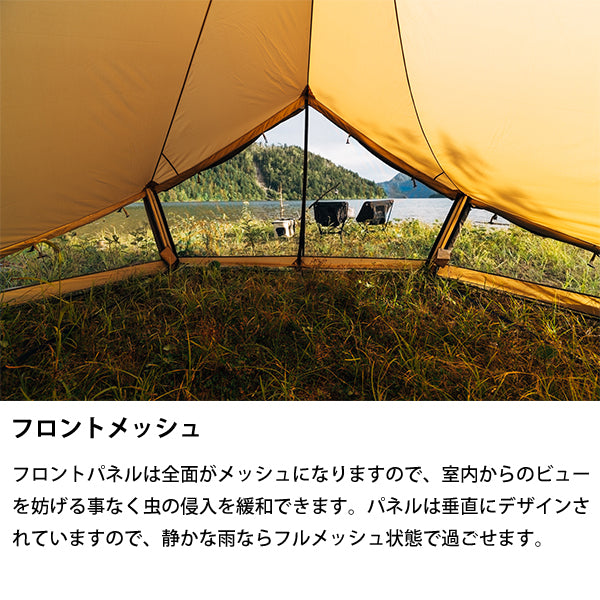 サバティカル モーニンググローリー Synthetic plus