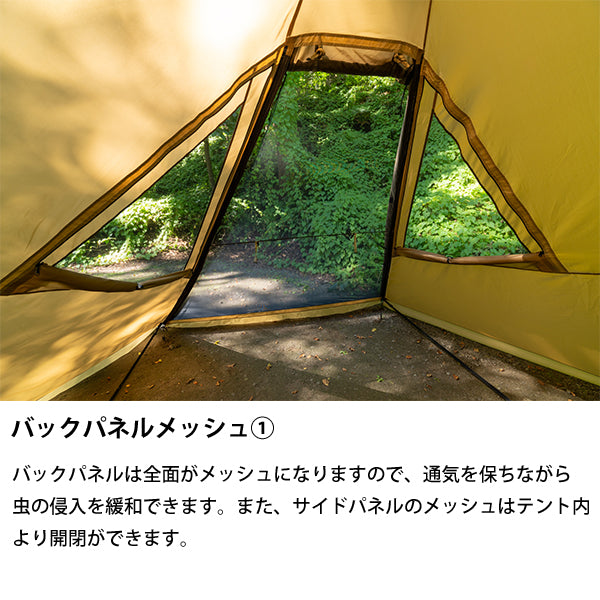 サバティカル モーニンググローリー Synthetic plus