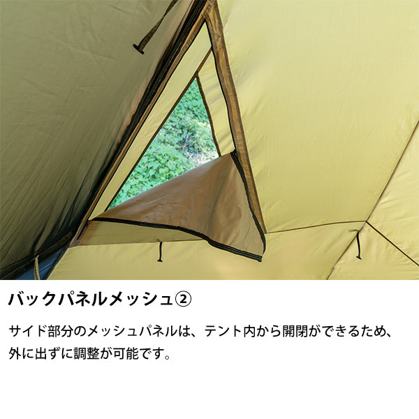 サバティカル モーニンググローリー Synthetic plus