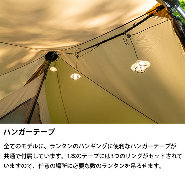 サバティカル モーニンググローリー Synthetic plus