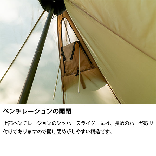 サバティカル モーニンググローリー Synthetic plus