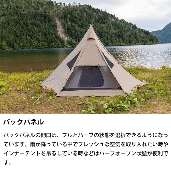 サバティカル モーニンググローリー Synthetic plus