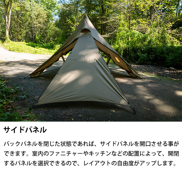 サバティカル モーニンググローリー Synthetic plus