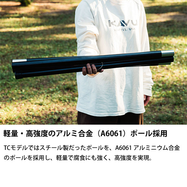 サバティカル モーニンググローリー Synthetic plus