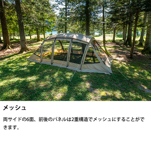 サバティカル アルニカ plus