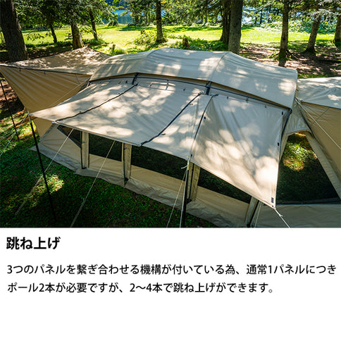サバティカル アルニカ plus