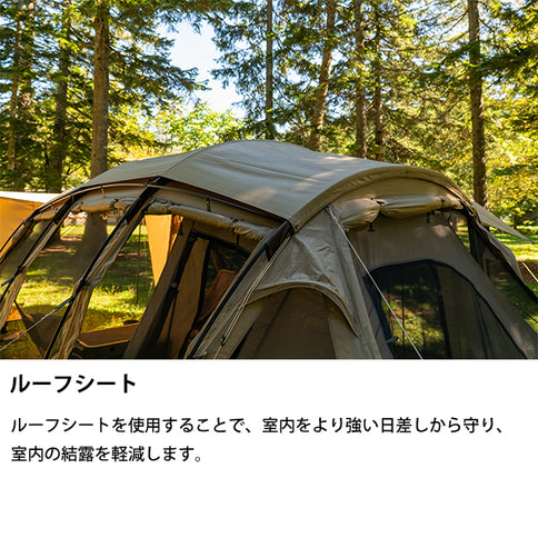 サバティカル アルニカ plus