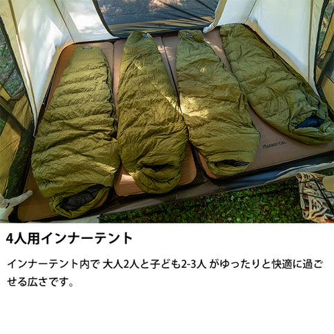 サバティカル アルニカ plus