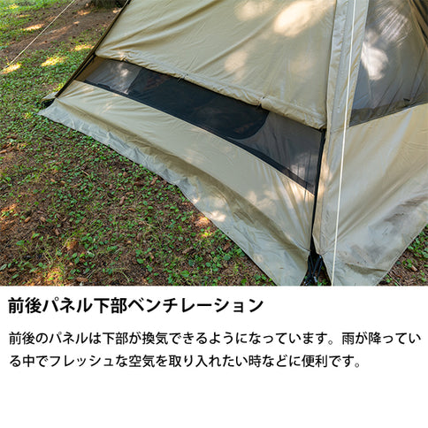 サバティカル アルニカ plus