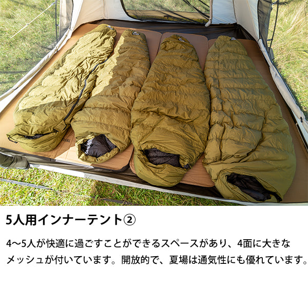 サバティカル ギリア plus