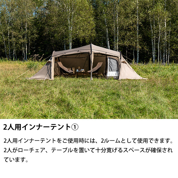 サバティカル ギリア plus