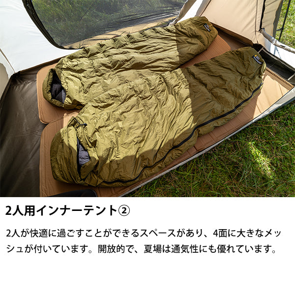 サバティカル ギリア plus