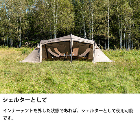 サバティカル ギリア plus