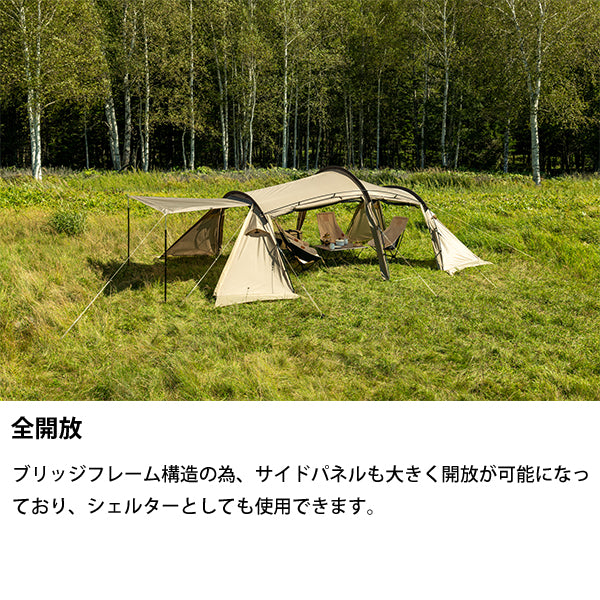 サバティカル ギリア plus