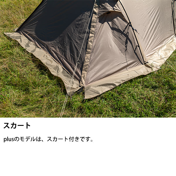 サバティカル ギリア plus