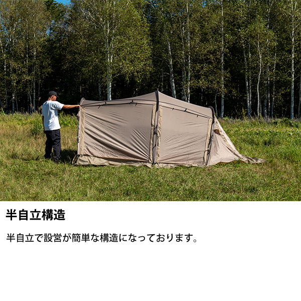 サバティカル ギリア plus