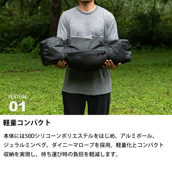 サバティカル ディークレスト