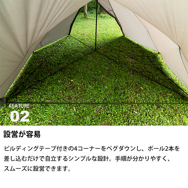 サバティカル ディークレスト