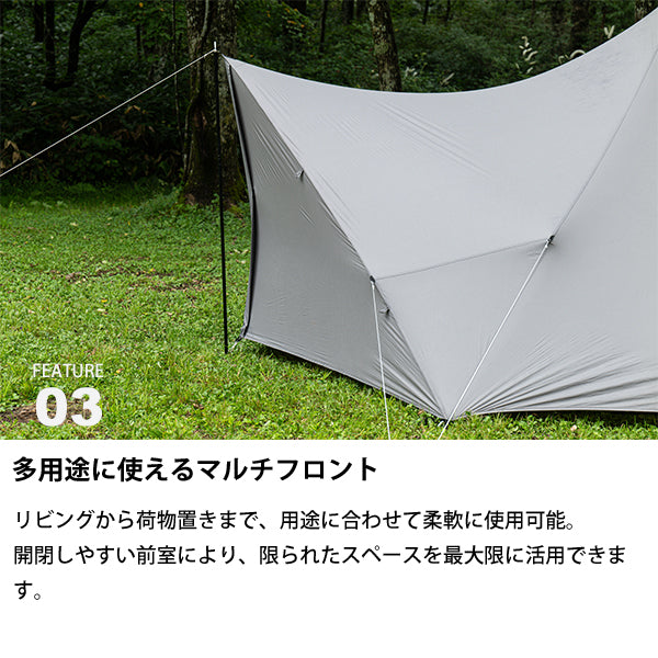 サバティカル ディークレスト