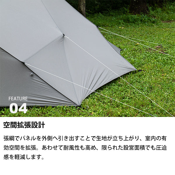 サバティカル ディークレスト