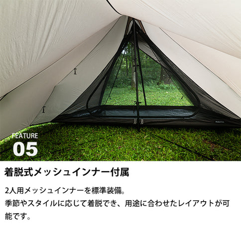 サバティカル ディークレスト