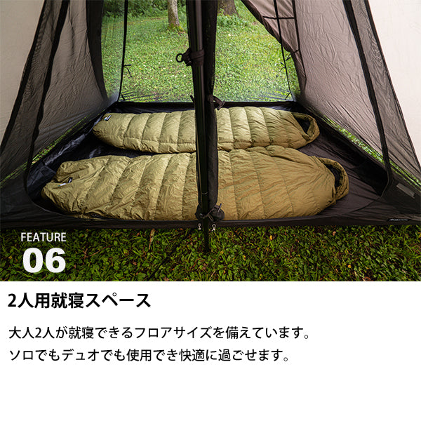 サバティカル ディークレスト