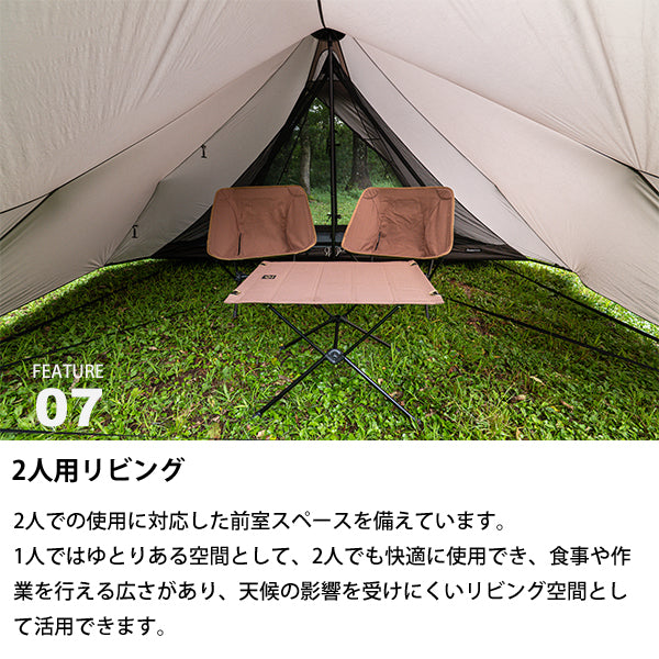 サバティカル ディークレスト