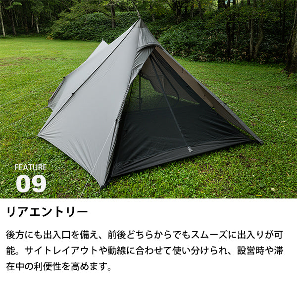 サバティカル ディークレスト