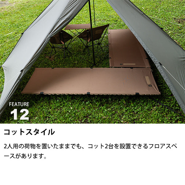 サバティカル ディークレスト