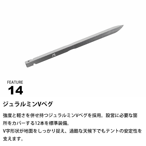 サバティカル ディークレスト