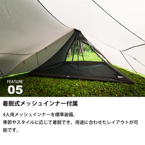 サバティカル スイッチバック