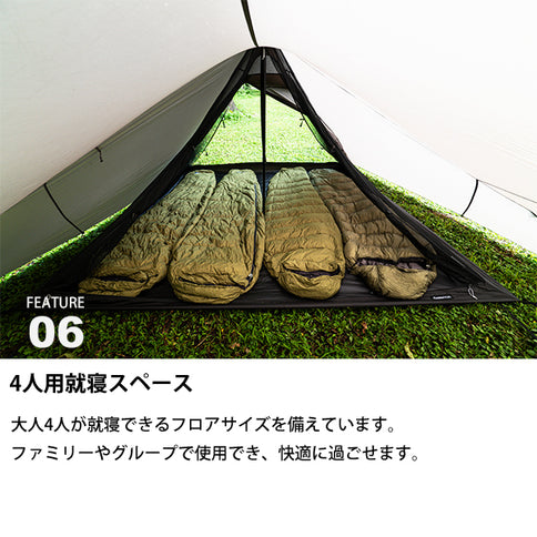 サバティカル スイッチバック