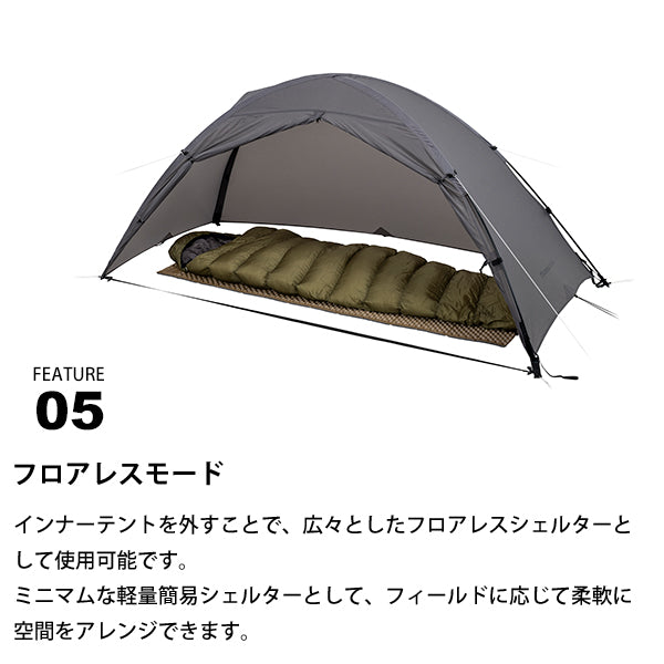 サバティカル リネル1