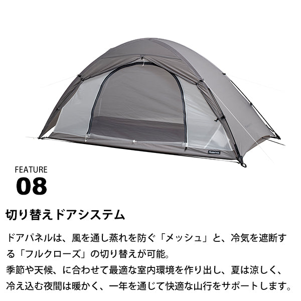 サバティカル リネル1