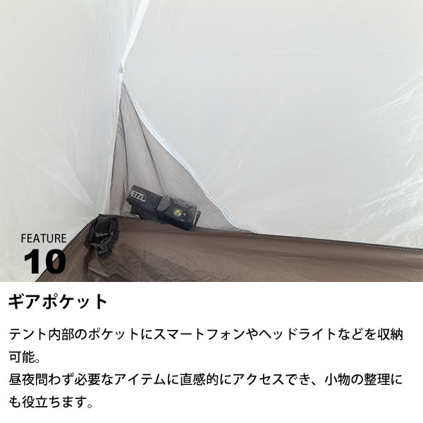 サバティカル リネル1