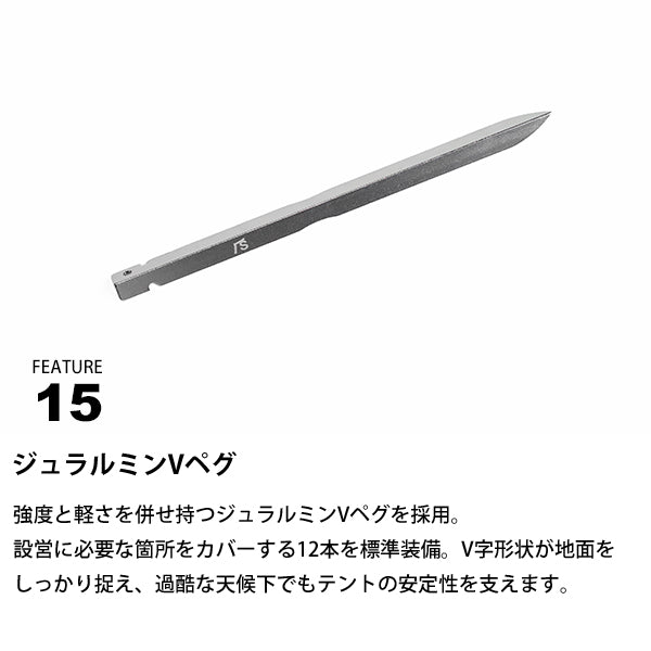 サバティカル リネル1