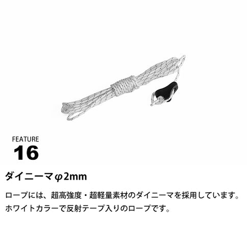 サバティカル リネル1