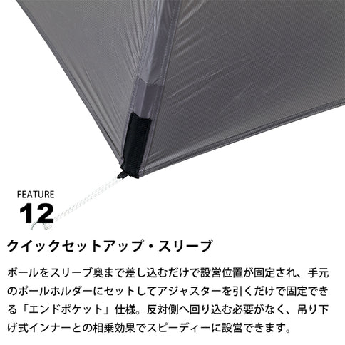 サバティカル リネル2