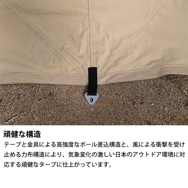 サバティカル マリポサ Mサイズ TC