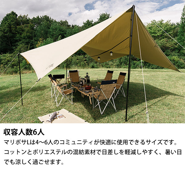 サバティカル マリポサ Lサイズ TC