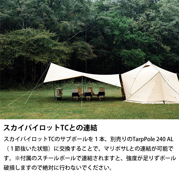 サバティカル マリポサ Lサイズ TC